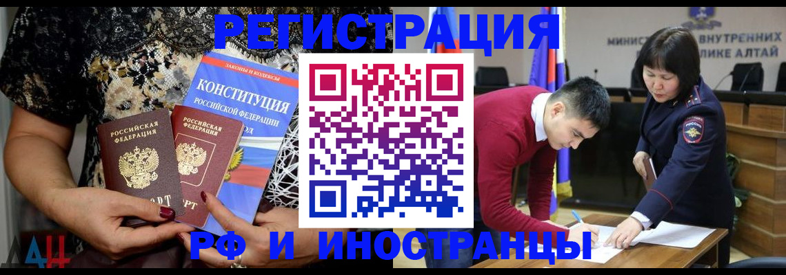 прописка поиск в Усолье-Сибирском